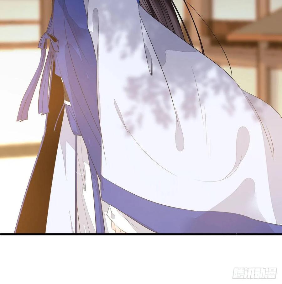 鬼医凤九 第242话 十年之约之人 第27页