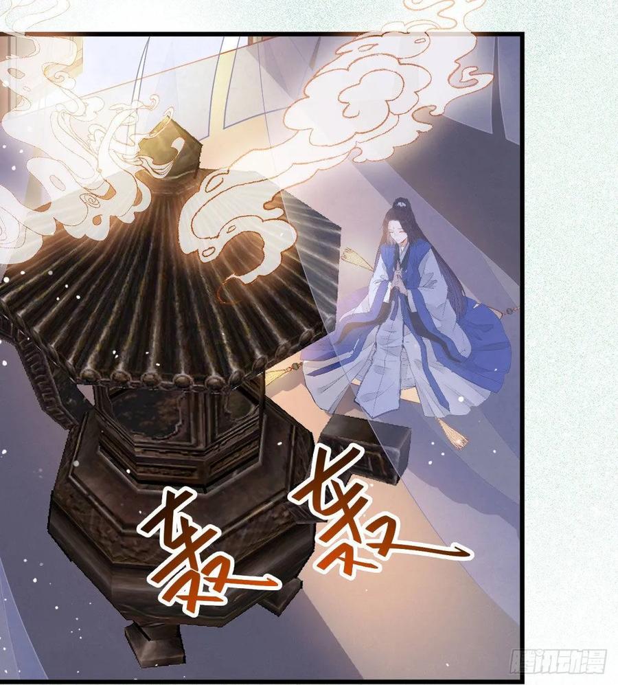 鬼医凤九 第247话 真言丹 第26页