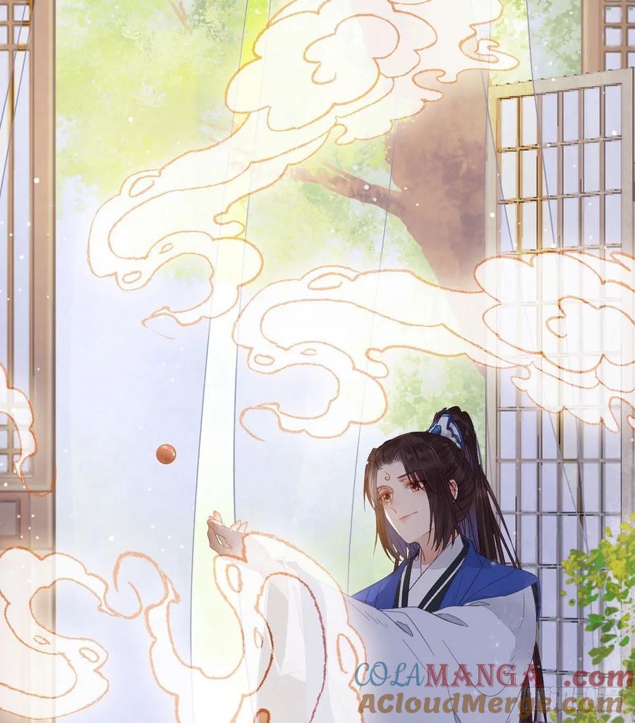 鬼医凤九 第247话 真言丹 第28页