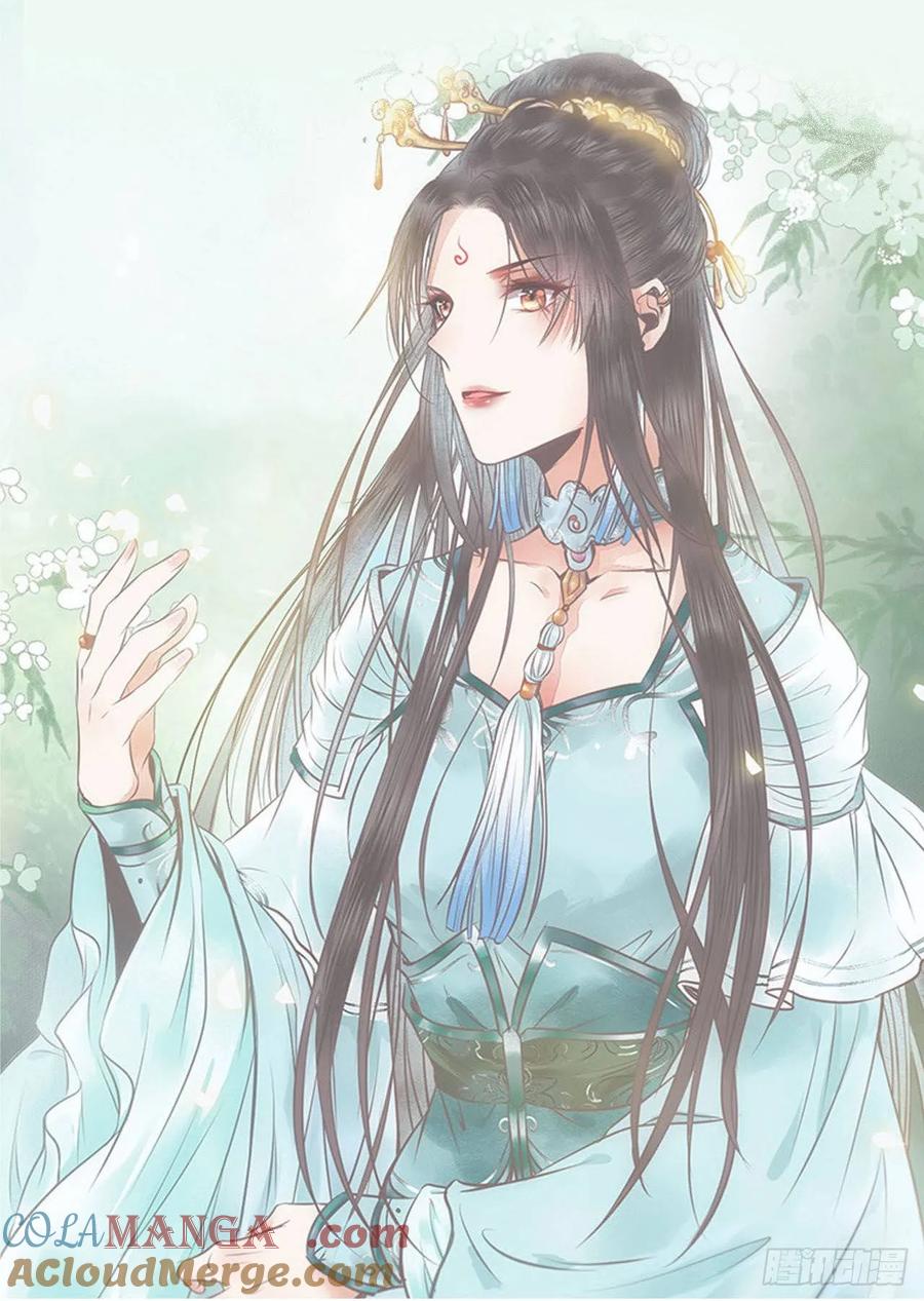 鬼医凤九 第247话 真言丹 第7页