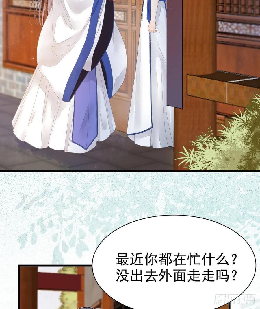 鬼医凤九 第247话 真言丹 第11页