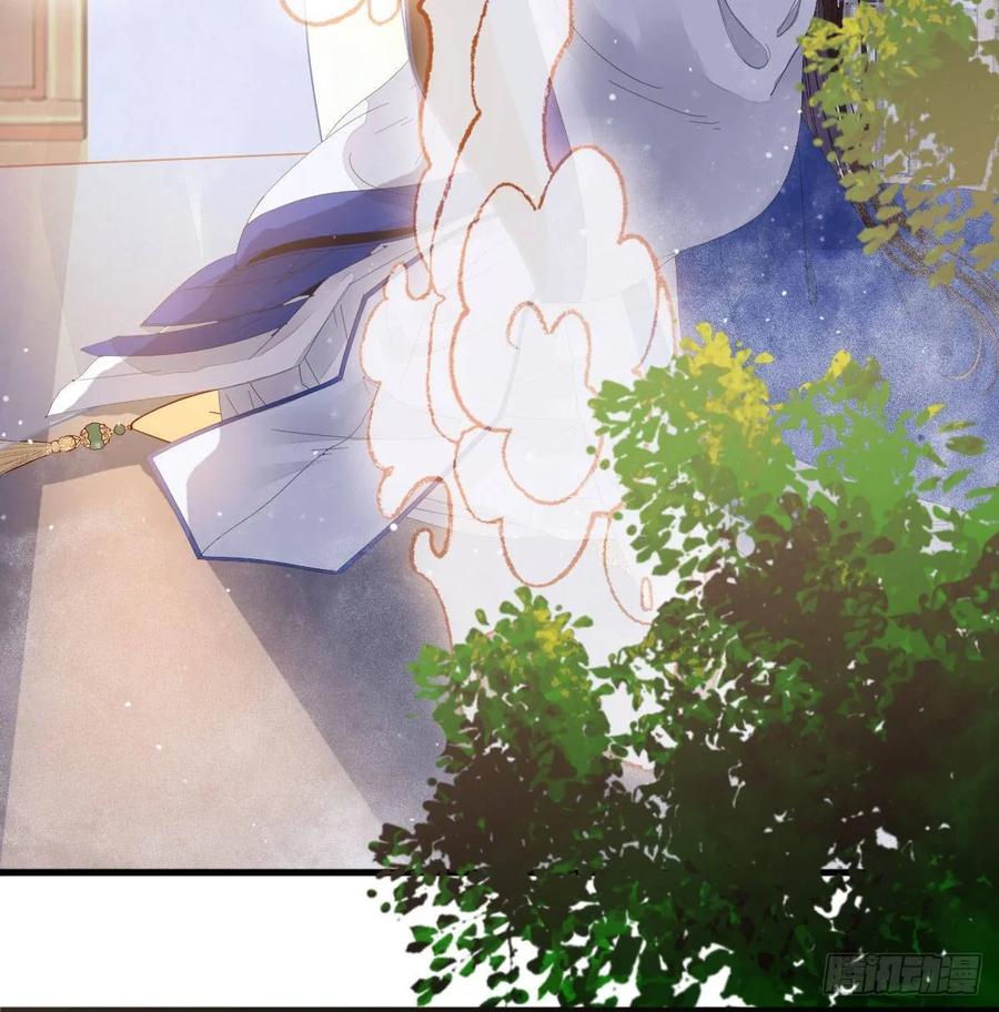 鬼医凤九 第247话 真言丹 第29页