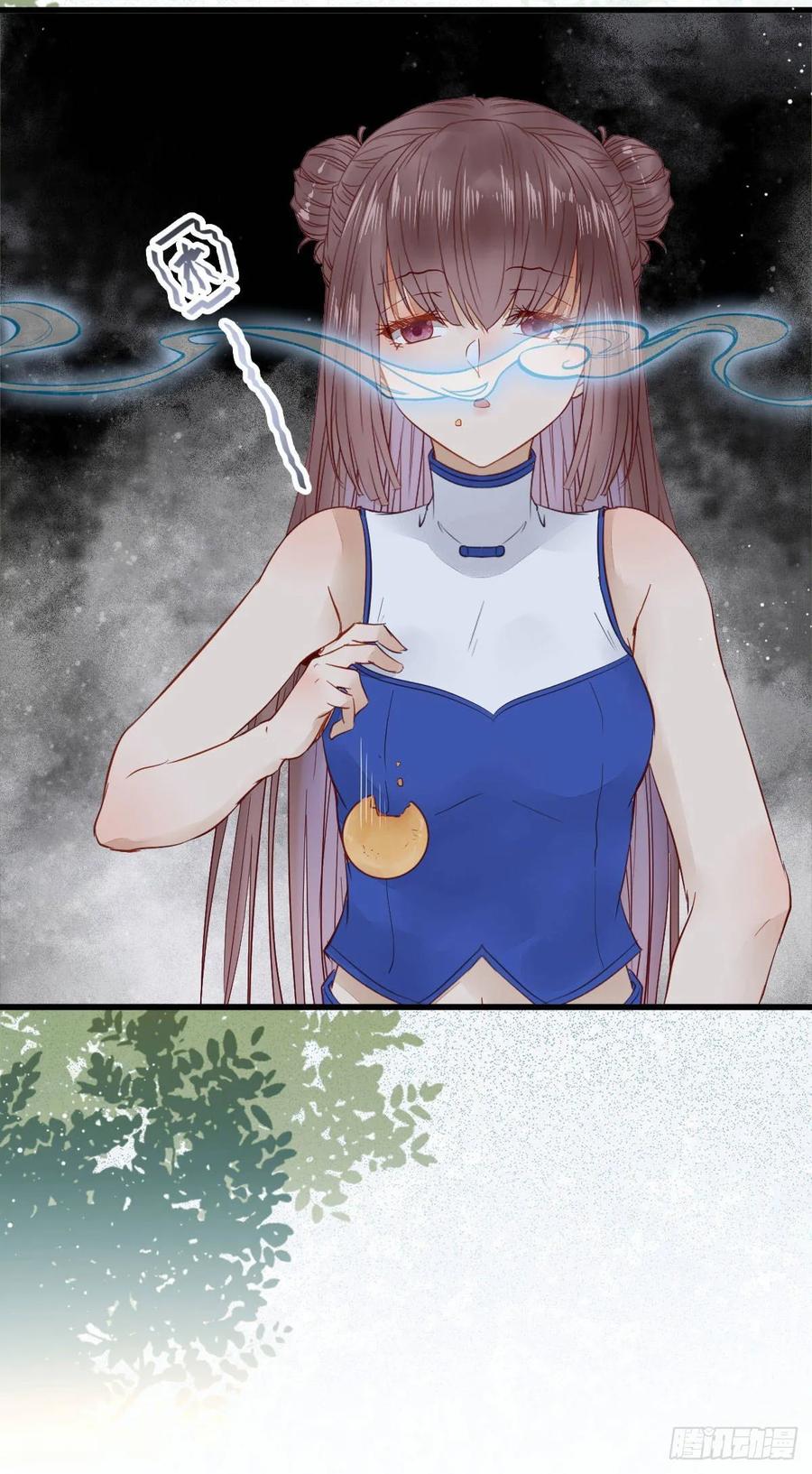 鬼医凤九 第248话 老白开口说人话 第39页