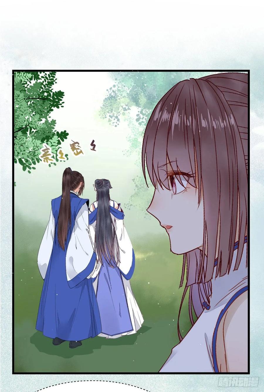 鬼医凤九 第248话 老白开口说人话 第33页