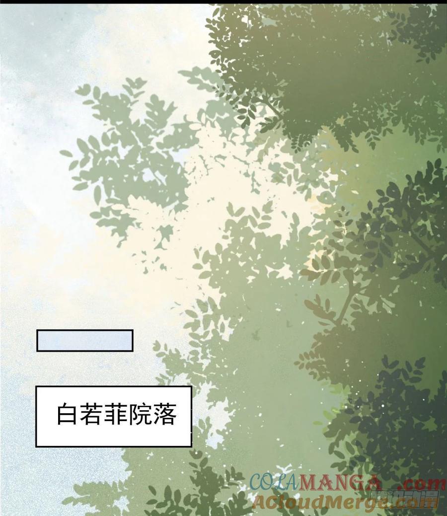 鬼医凤九 第248话 老白开口说人话 第37页