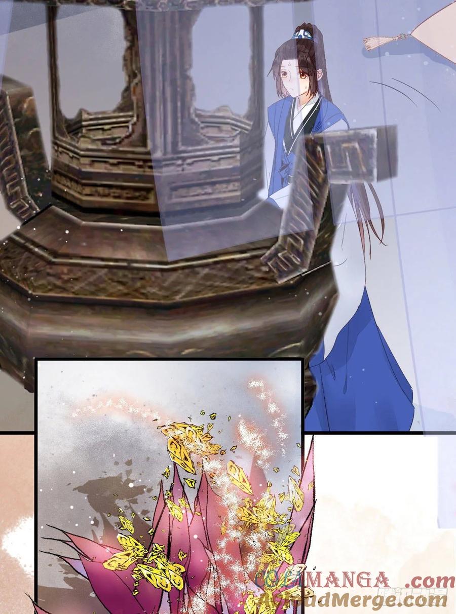 鬼医凤九 第248话 老白开口说人话 第22页