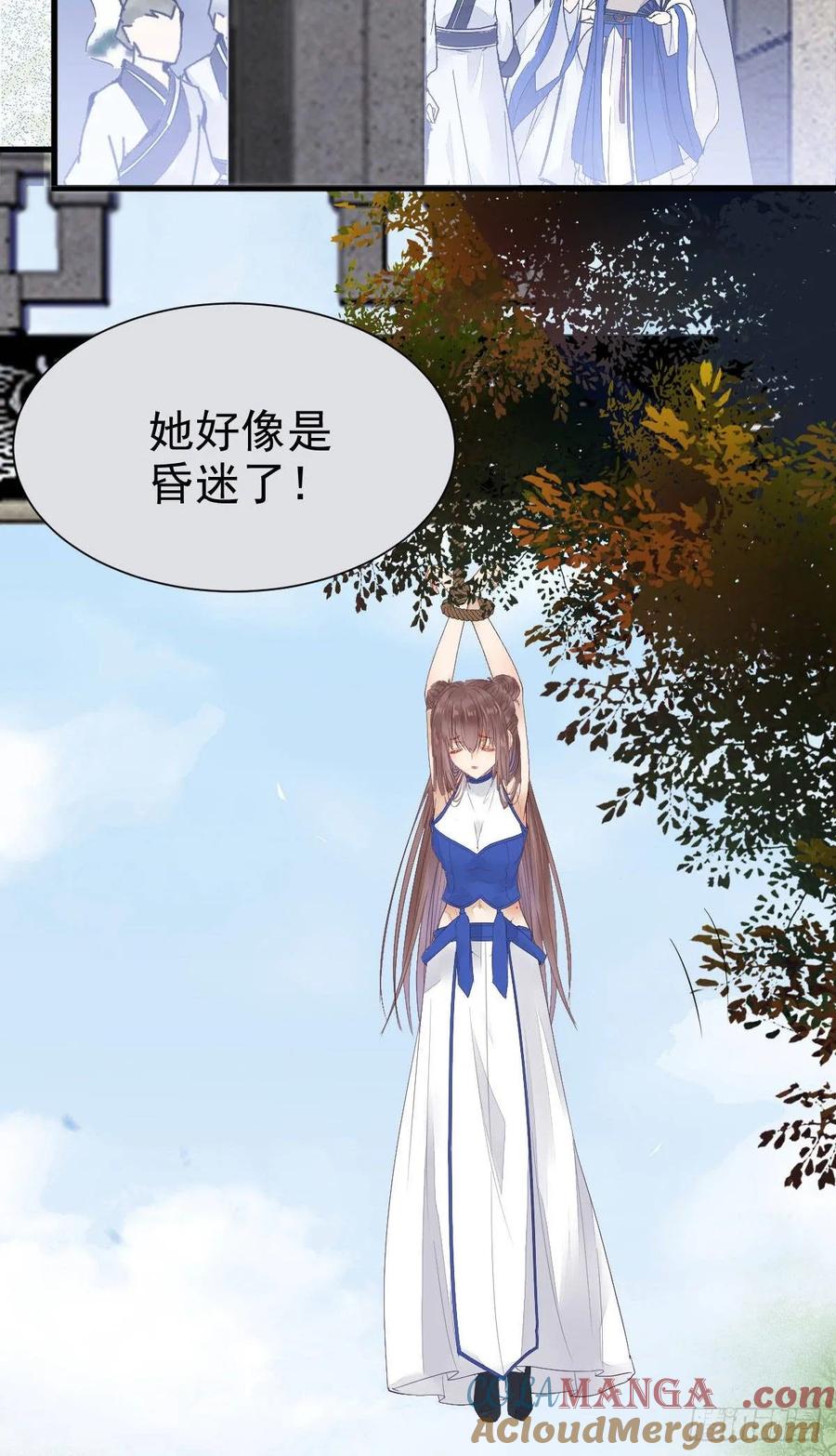 鬼医凤九 第248话 老白开口说人话 第43页