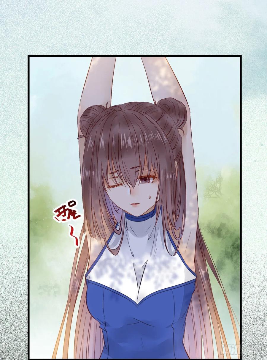 鬼医凤九 第249话 真言丹 第9页