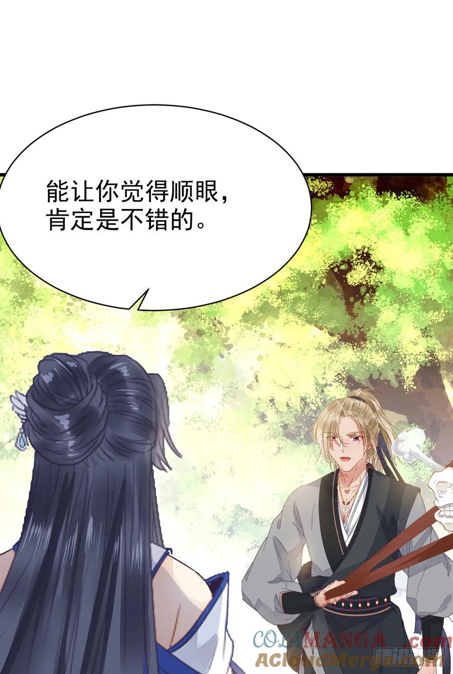 鬼医凤九 第250话 这两人配一脸 第37页