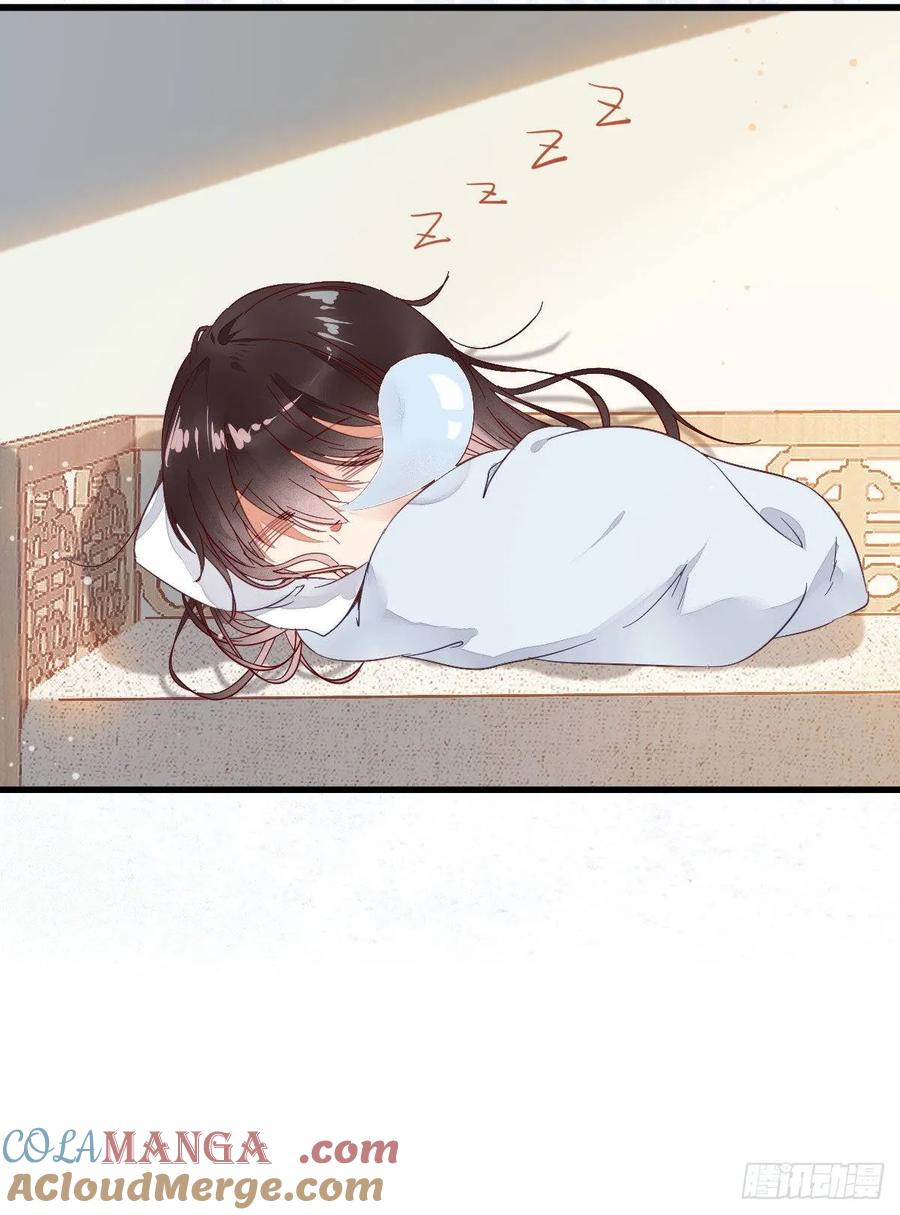 鬼医凤九 第253话 红衣少年 第7页