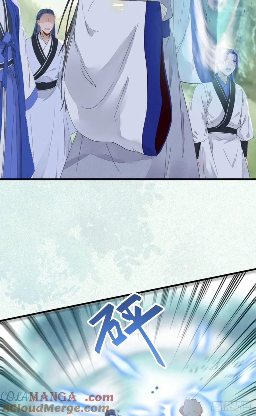 鬼医凤九 第254话 鬼医就是他！ 第10页