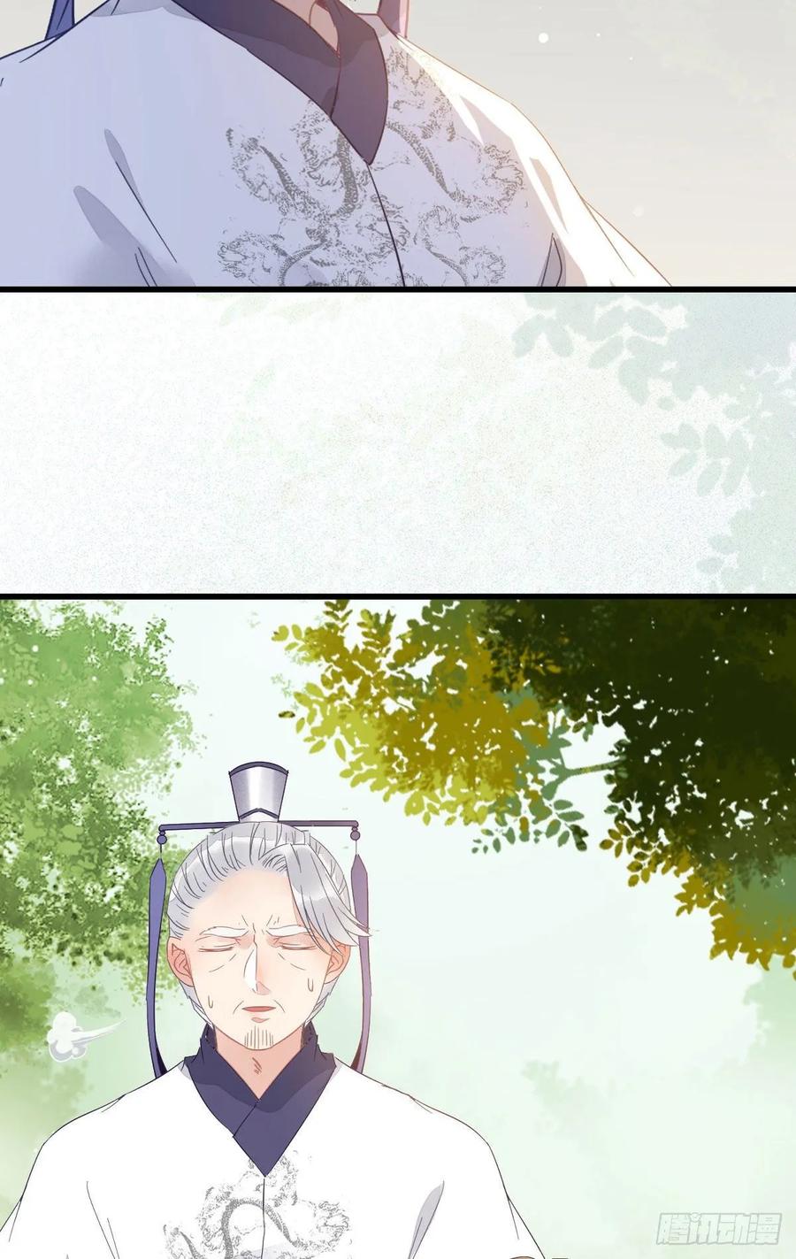 鬼医凤九 第254话 鬼医就是他！ 第20页