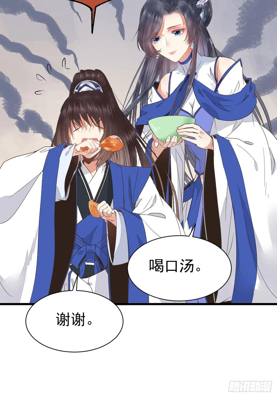 鬼医凤九 第255话 凤九出手救人 第33页