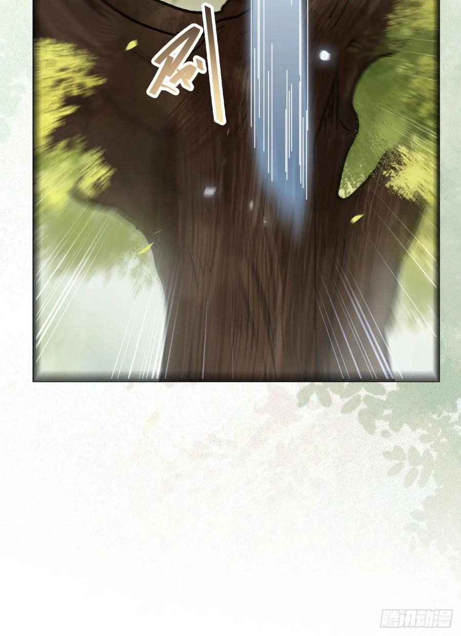 鬼医凤九 第255话 凤九出手救人 第44页