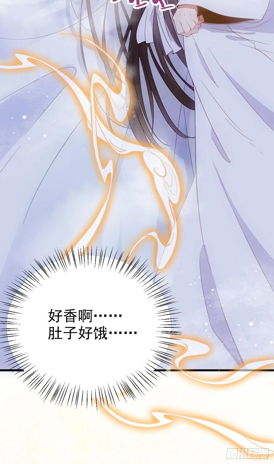 鬼医凤九 第255话 凤九出手救人 第17页