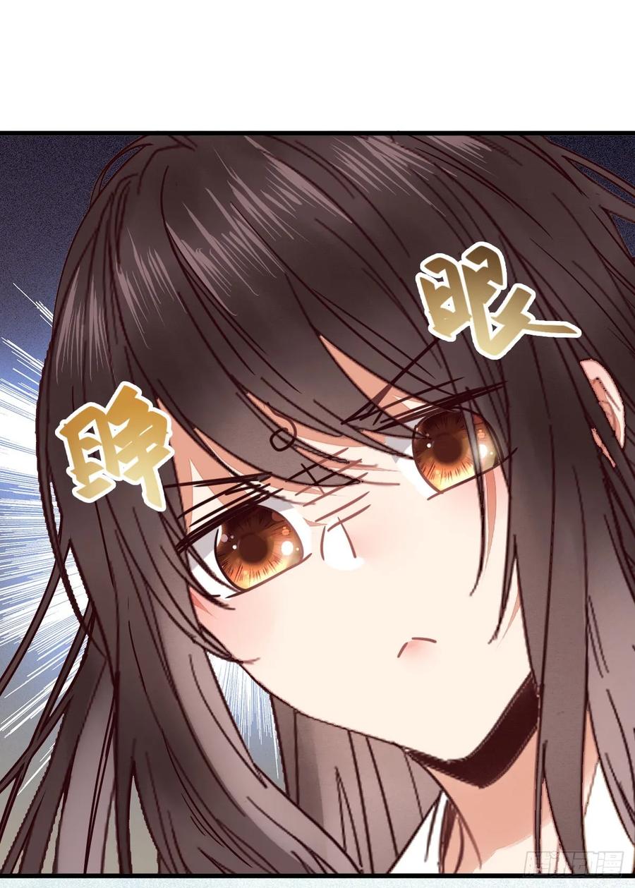鬼医凤九 第255话 凤九出手救人 第18页