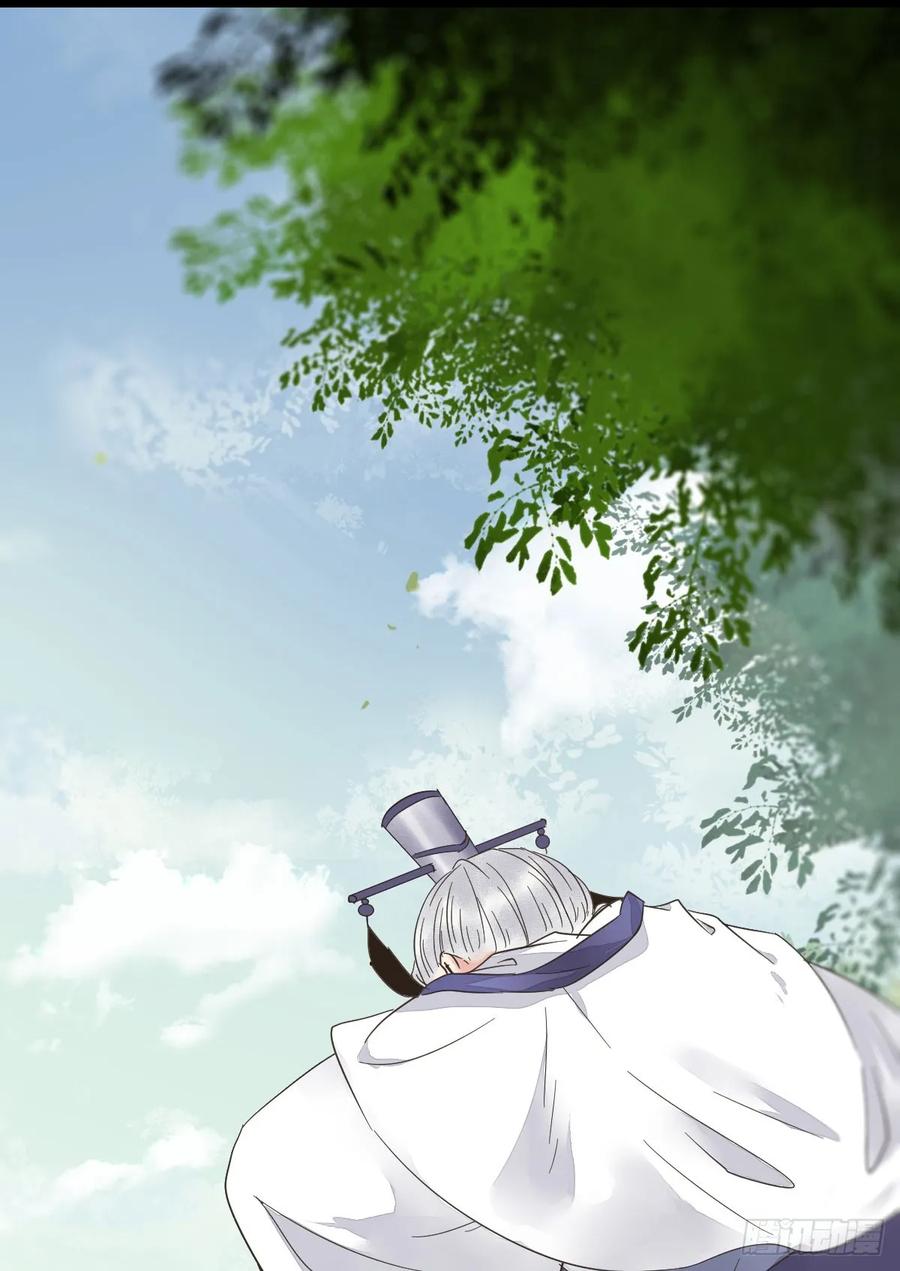 鬼医凤九 第256话 鬼医身份被知晓 第27页