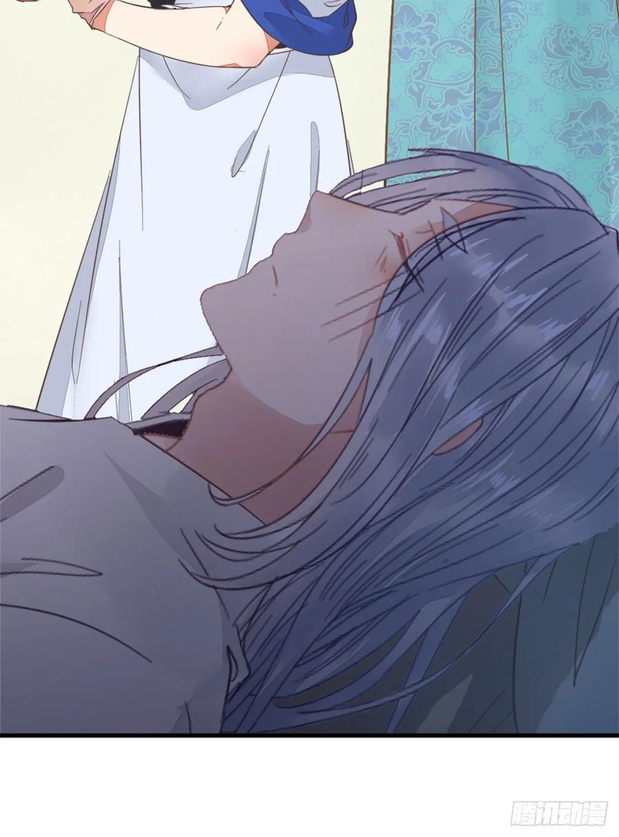 鬼医凤九 第256话 鬼医身份被知晓 第8页