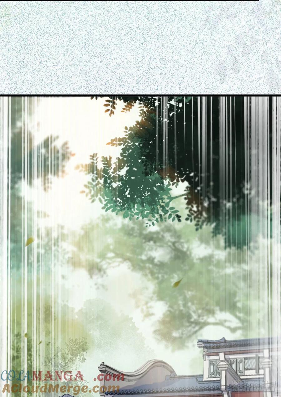鬼医凤九 第257话 你忘了我的挑战吗？ 第46页
