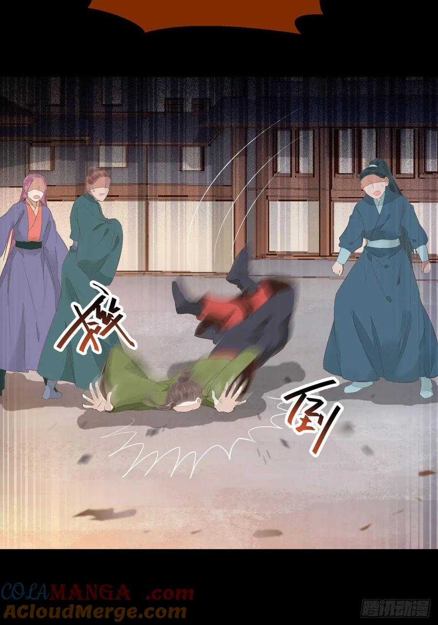 鬼医凤九 第259话 快走！别回头！ 第25页