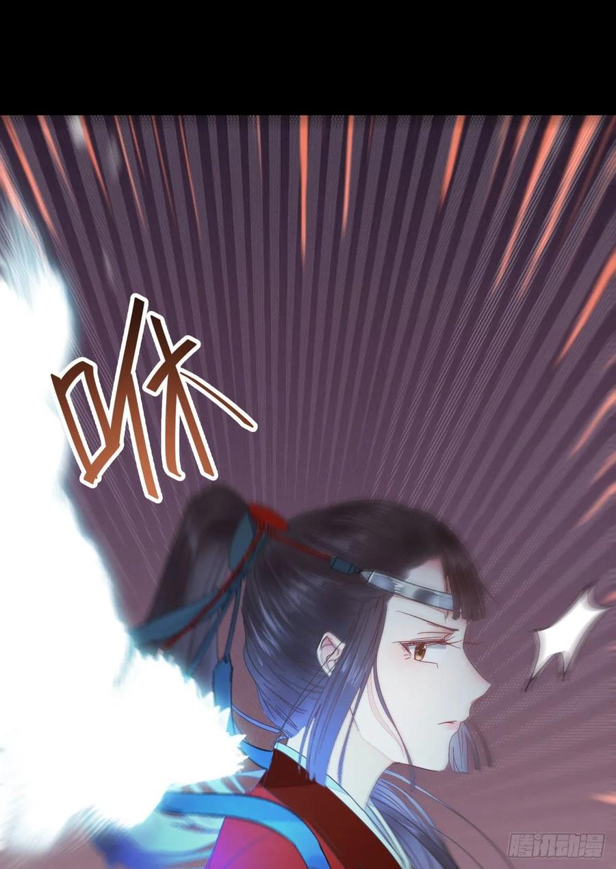 鬼医凤九 第259话 快走！别回头！ 第33页