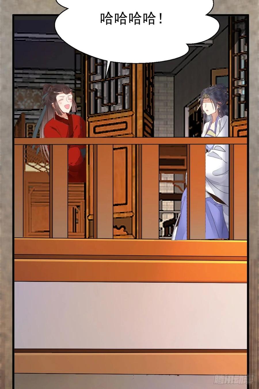鬼医凤九 第259话 快走！别回头！ 第29页