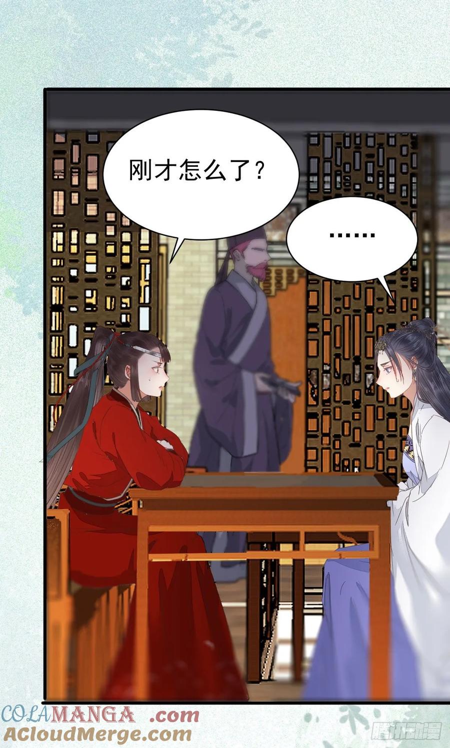 鬼医凤九 第259话 快走！别回头！ 第13页