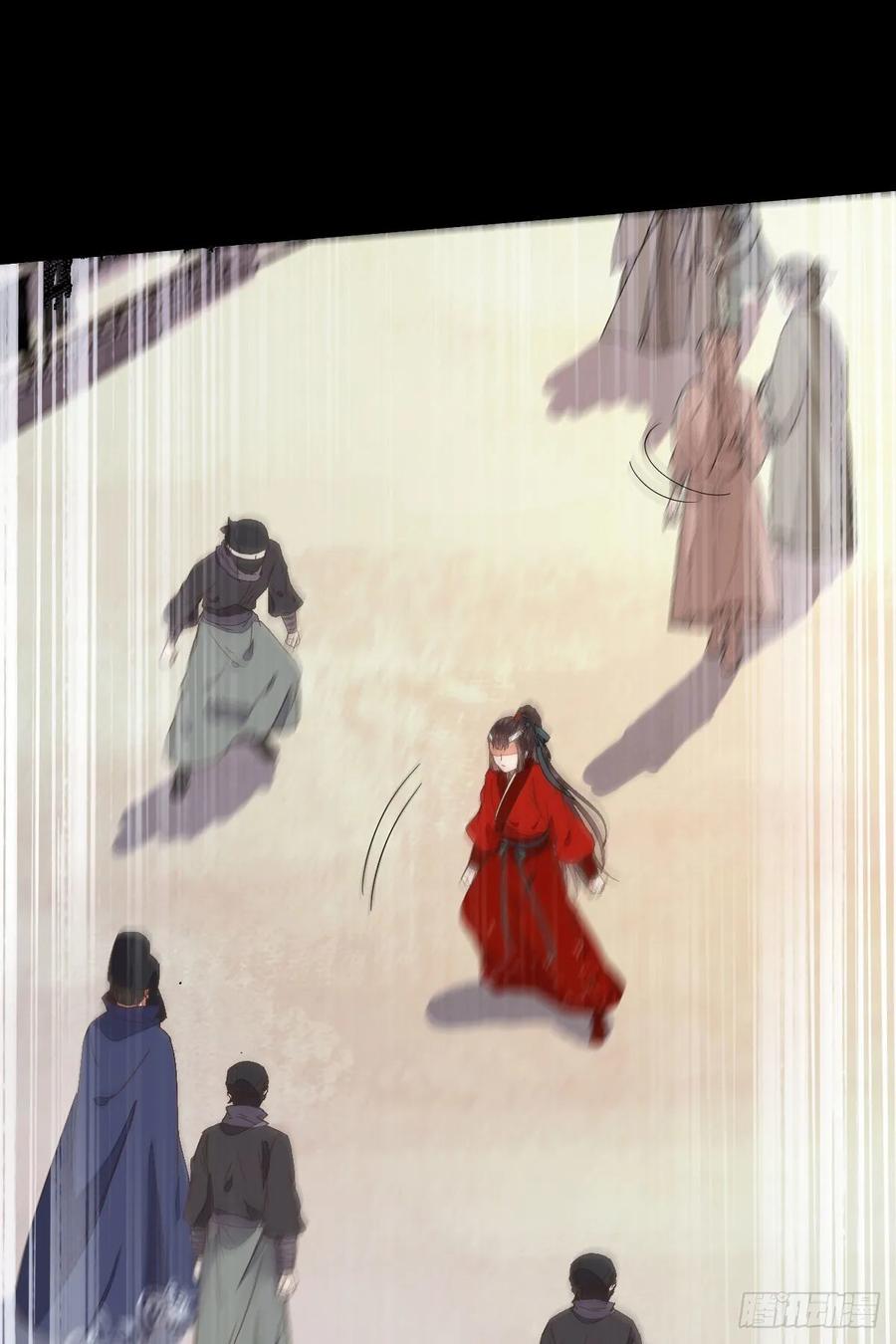 鬼医凤九 第259话 快走！别回头！ 第41页