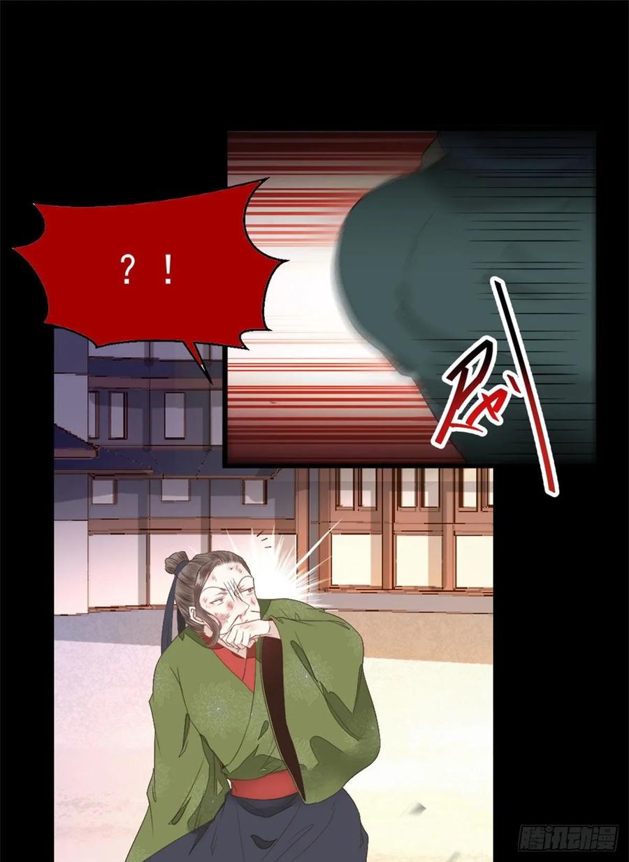 鬼医凤九 第259话 快走！别回头！ 第26页