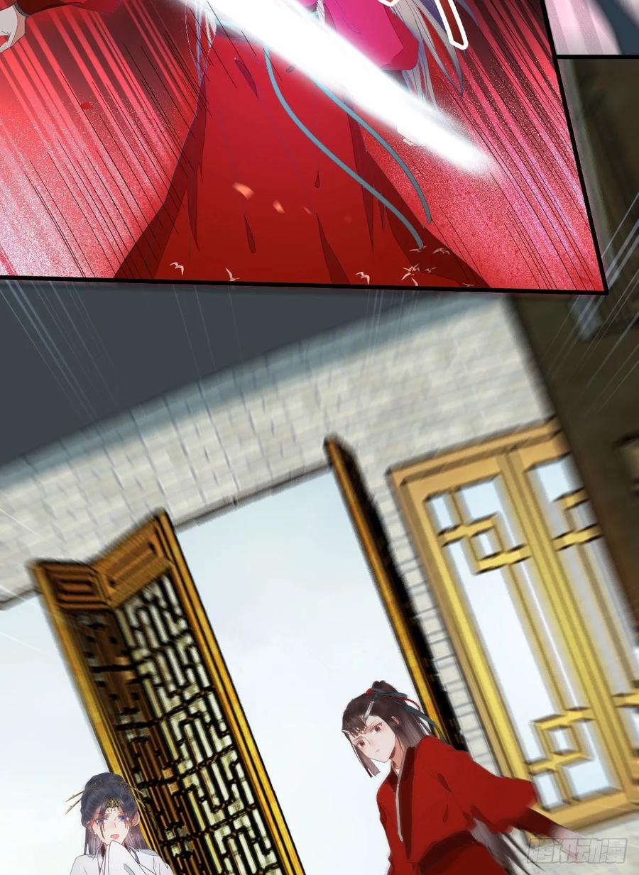 鬼医凤九 第259话 快走！别回头！ 第35页