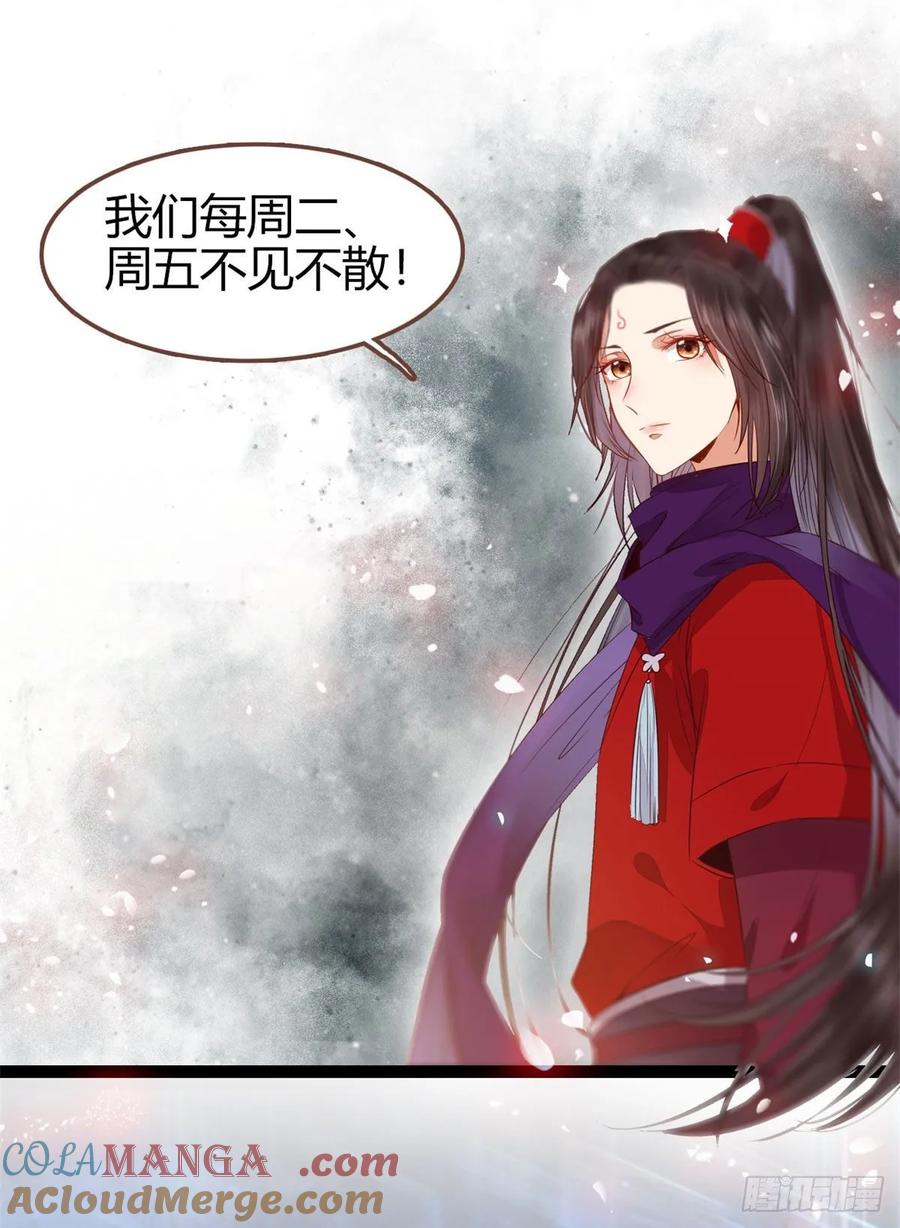 鬼医凤九 第259话 快走！别回头！ 第58页