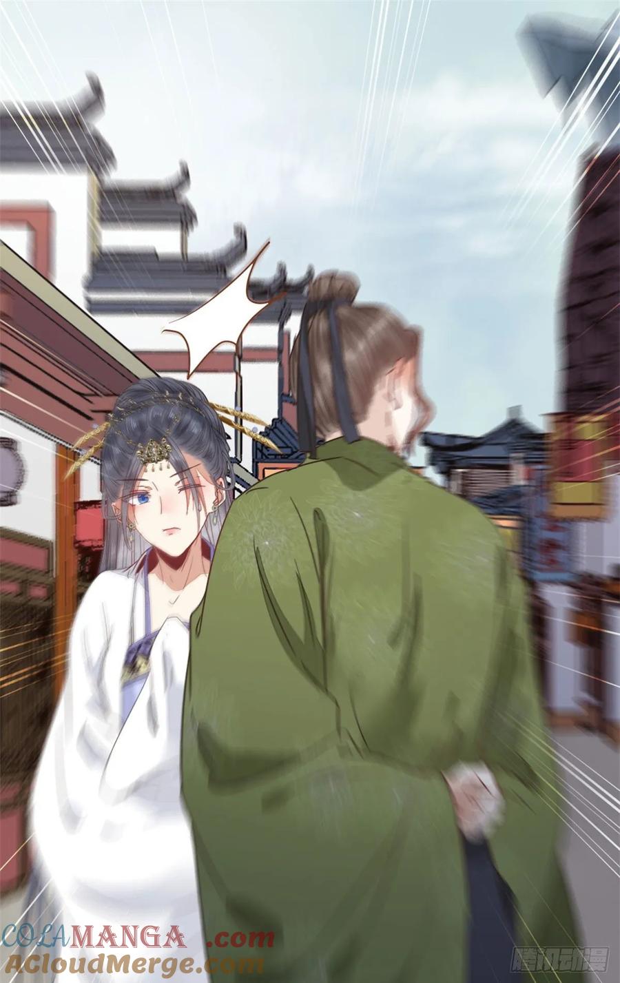 鬼医凤九 第259话 快走！别回头！ 第7页