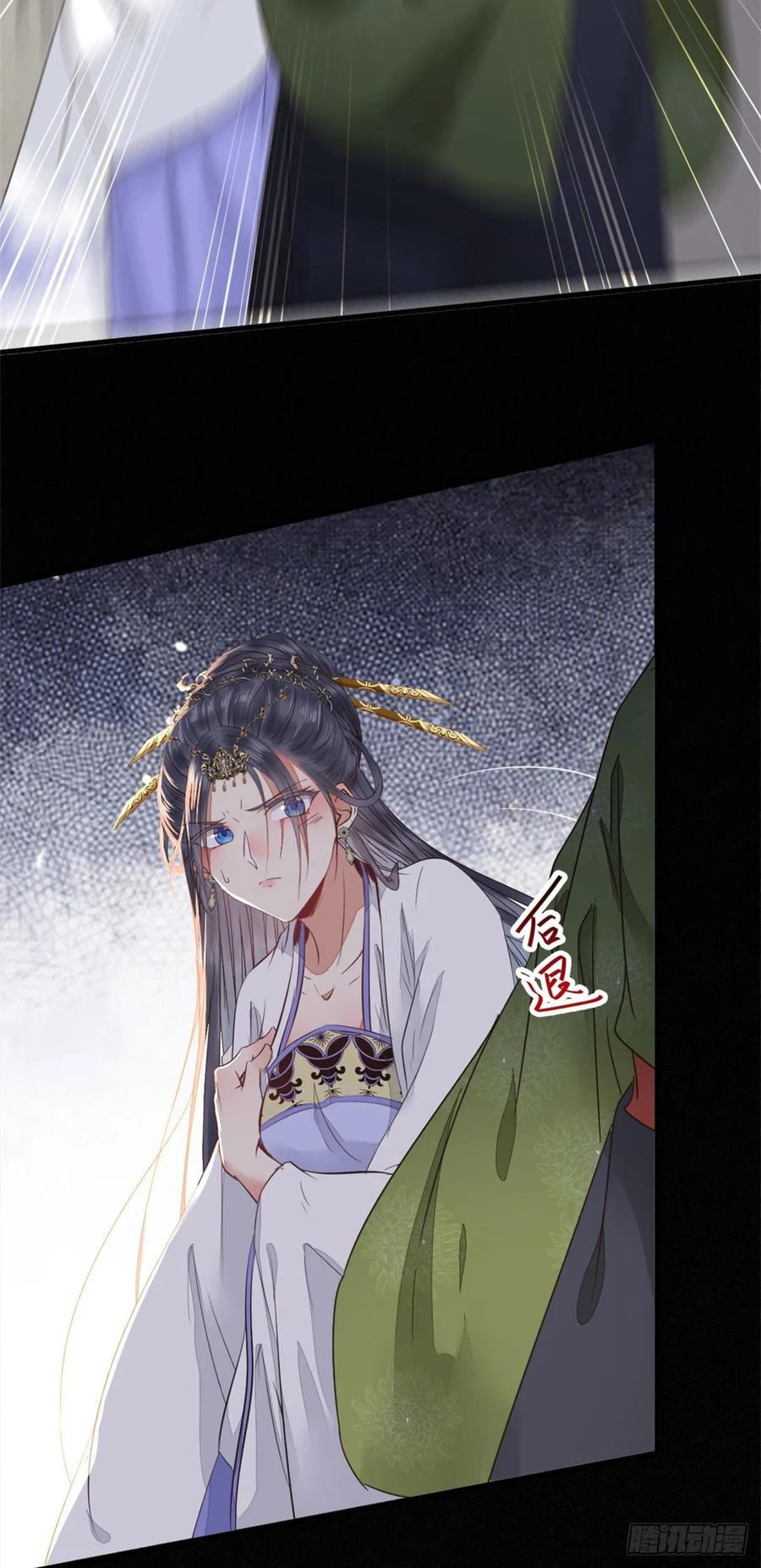 鬼医凤九 第259话 快走！别回头！ 第8页