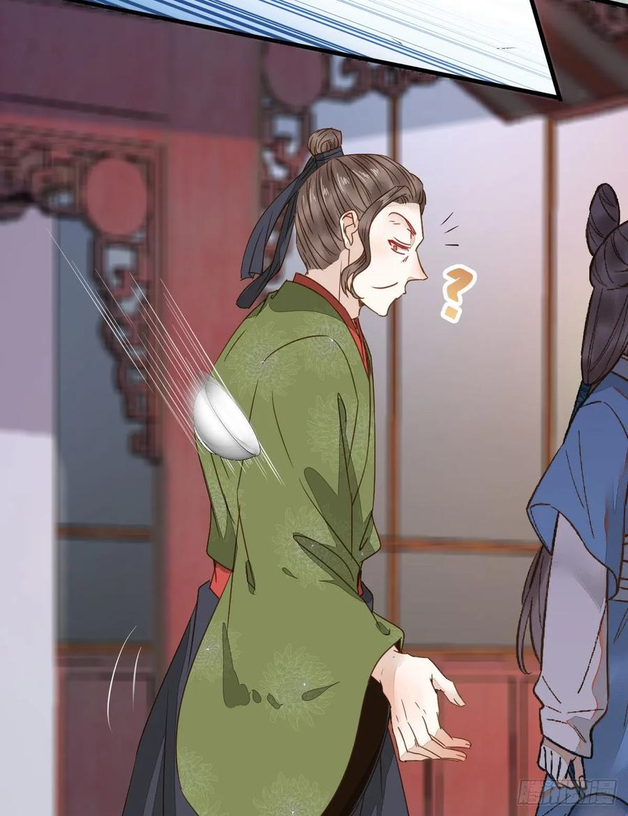 鬼医凤九 第259话 快走！别回头！ 第18页