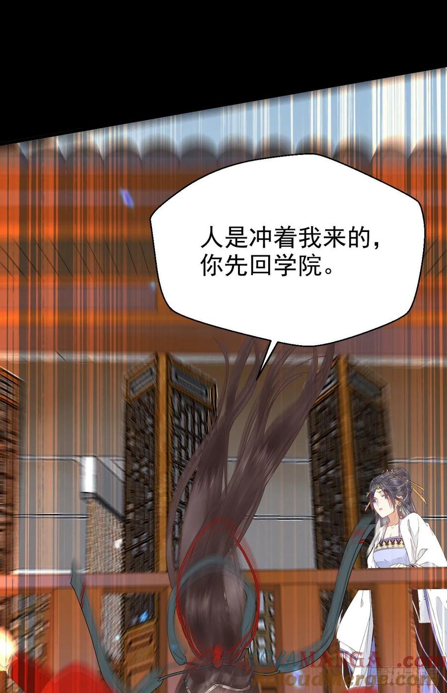 鬼医凤九 第259话 快走！别回头！ 第37页