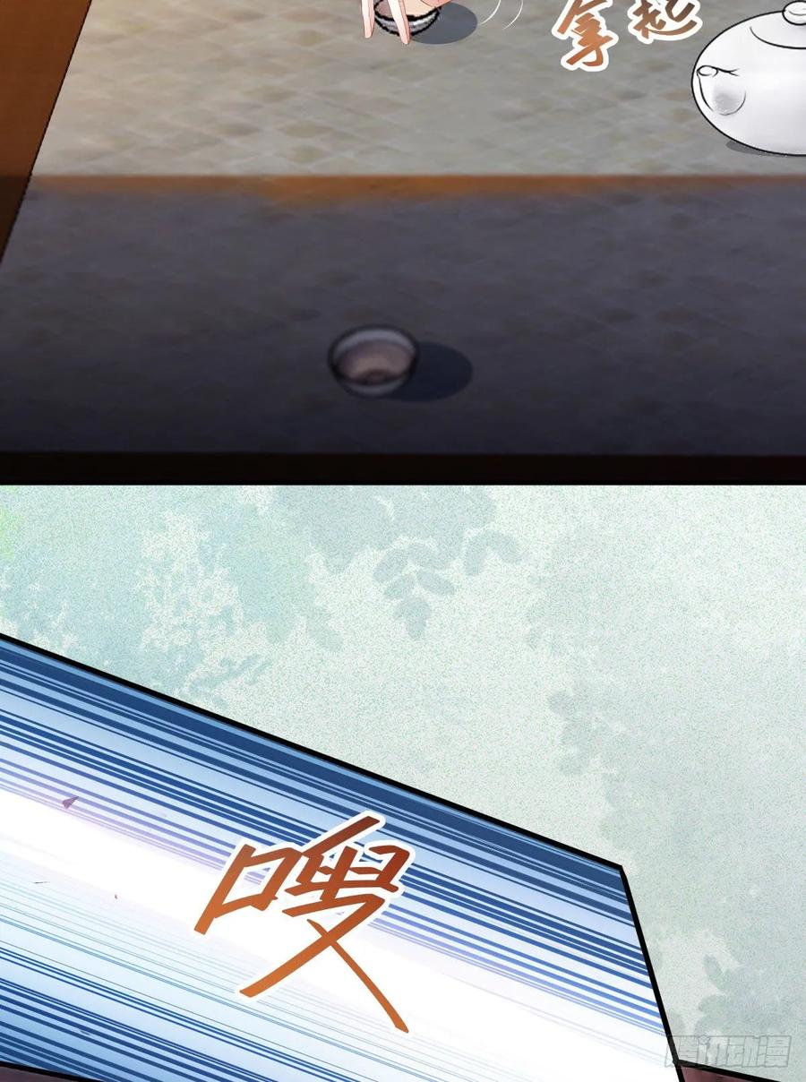 鬼医凤九 第259话 快走！别回头！ 第17页