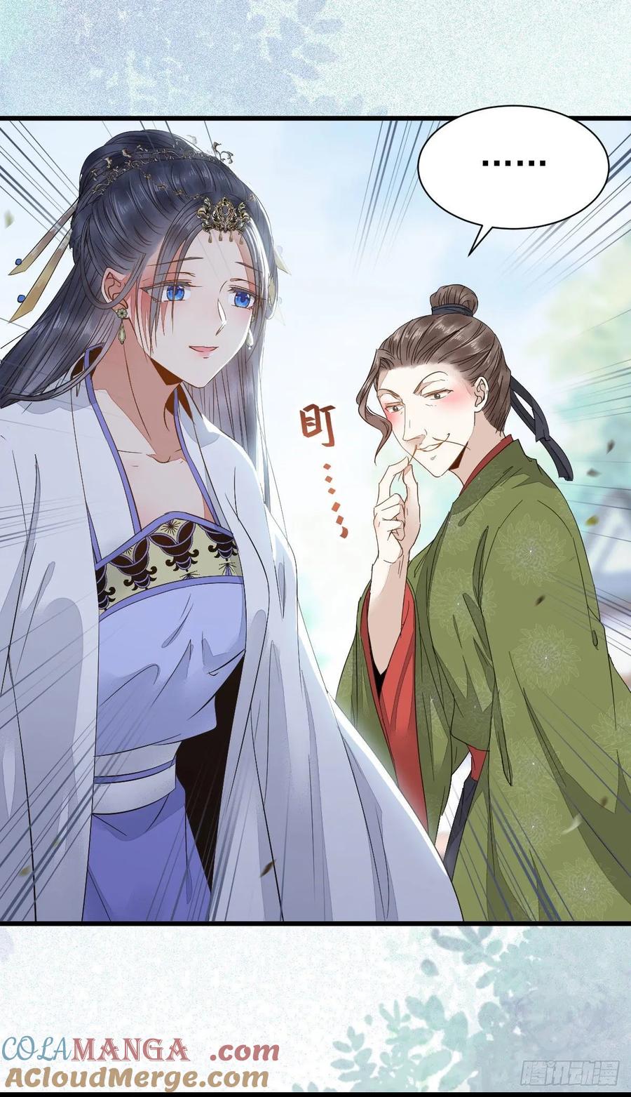 鬼医凤九 第259话 快走！别回头！ 第4页