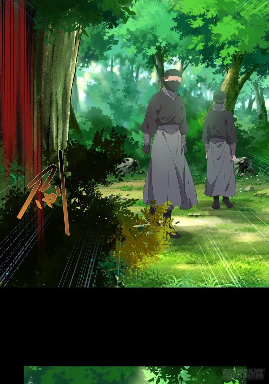 鬼医凤九 第260话 我要的，是你们的命！ 第27页