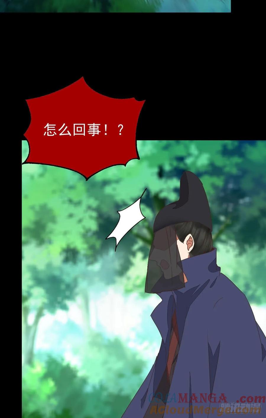 鬼医凤九 第260话 我要的，是你们的命！ 第31页