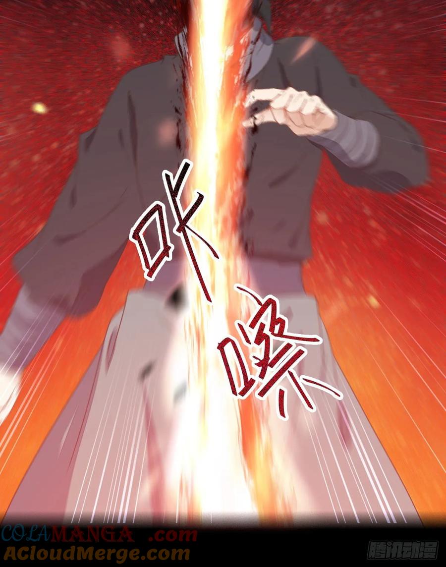 鬼医凤九 第261话 众人营救凤九 第7页