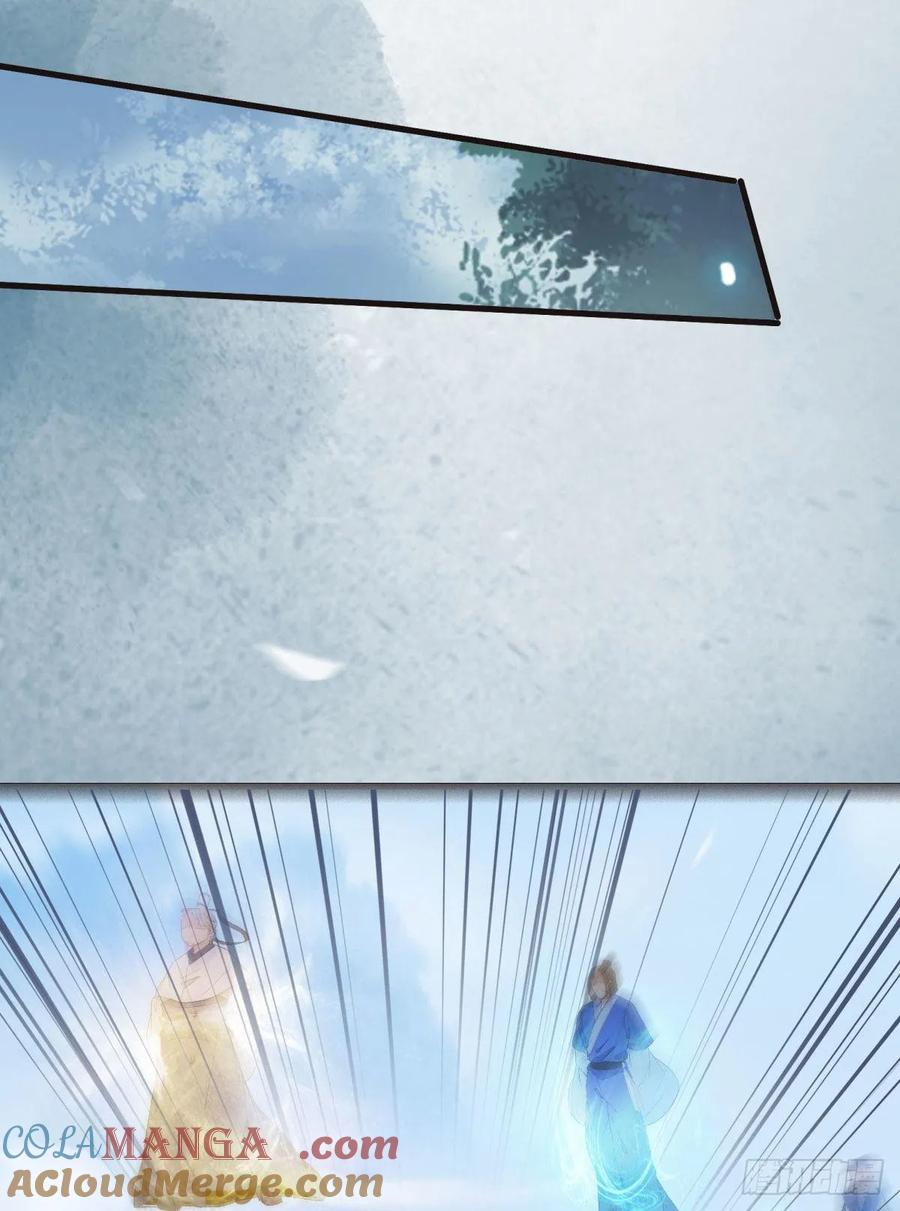 鬼医凤九 第261话 众人营救凤九 第49页