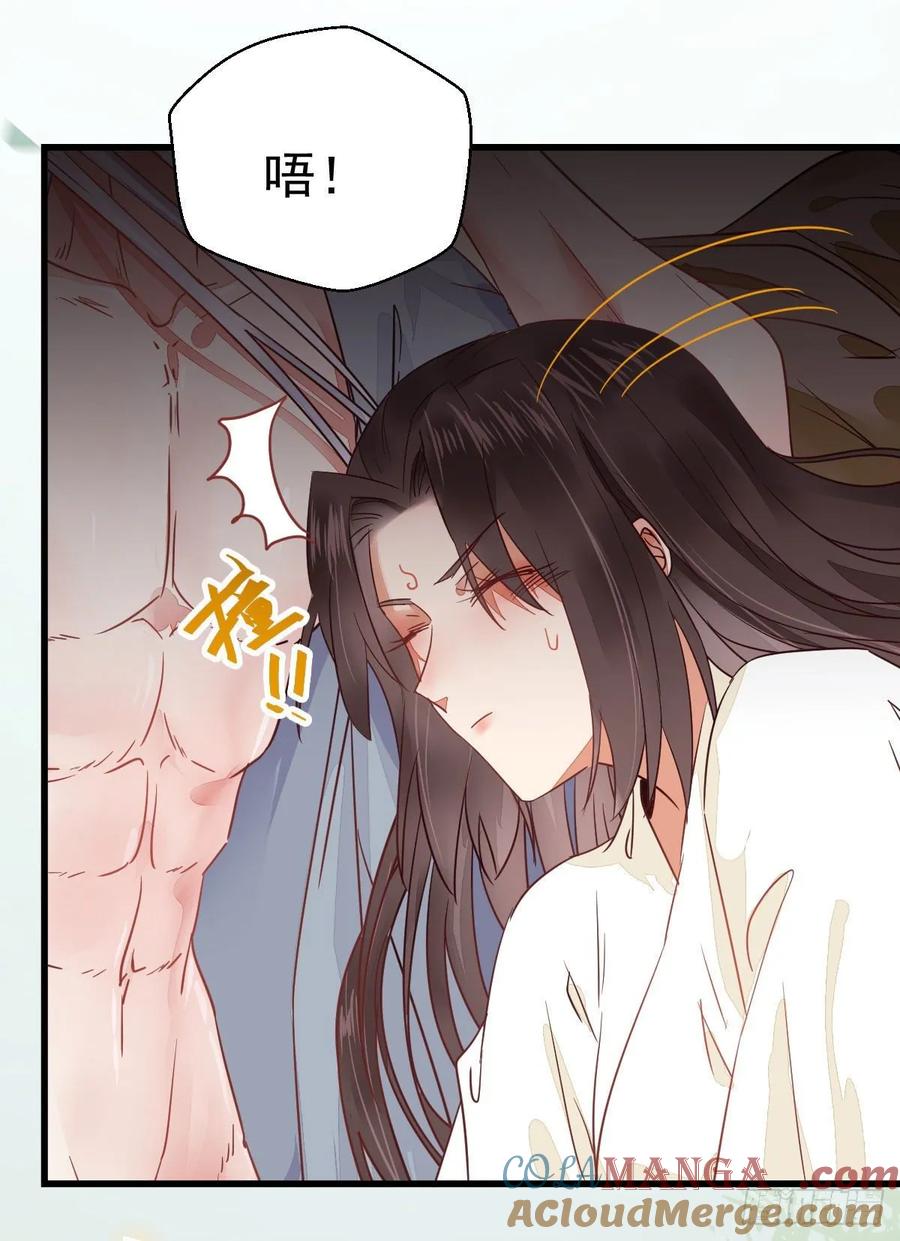 鬼医凤九 第262话 七夕番外 凤九养娃 萌出血 第33页