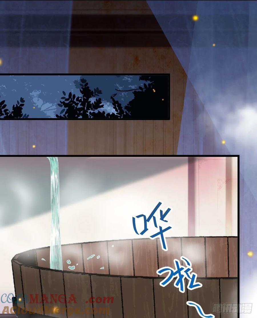鬼医凤九 第262话 七夕番外 凤九养娃 萌出血 第27页