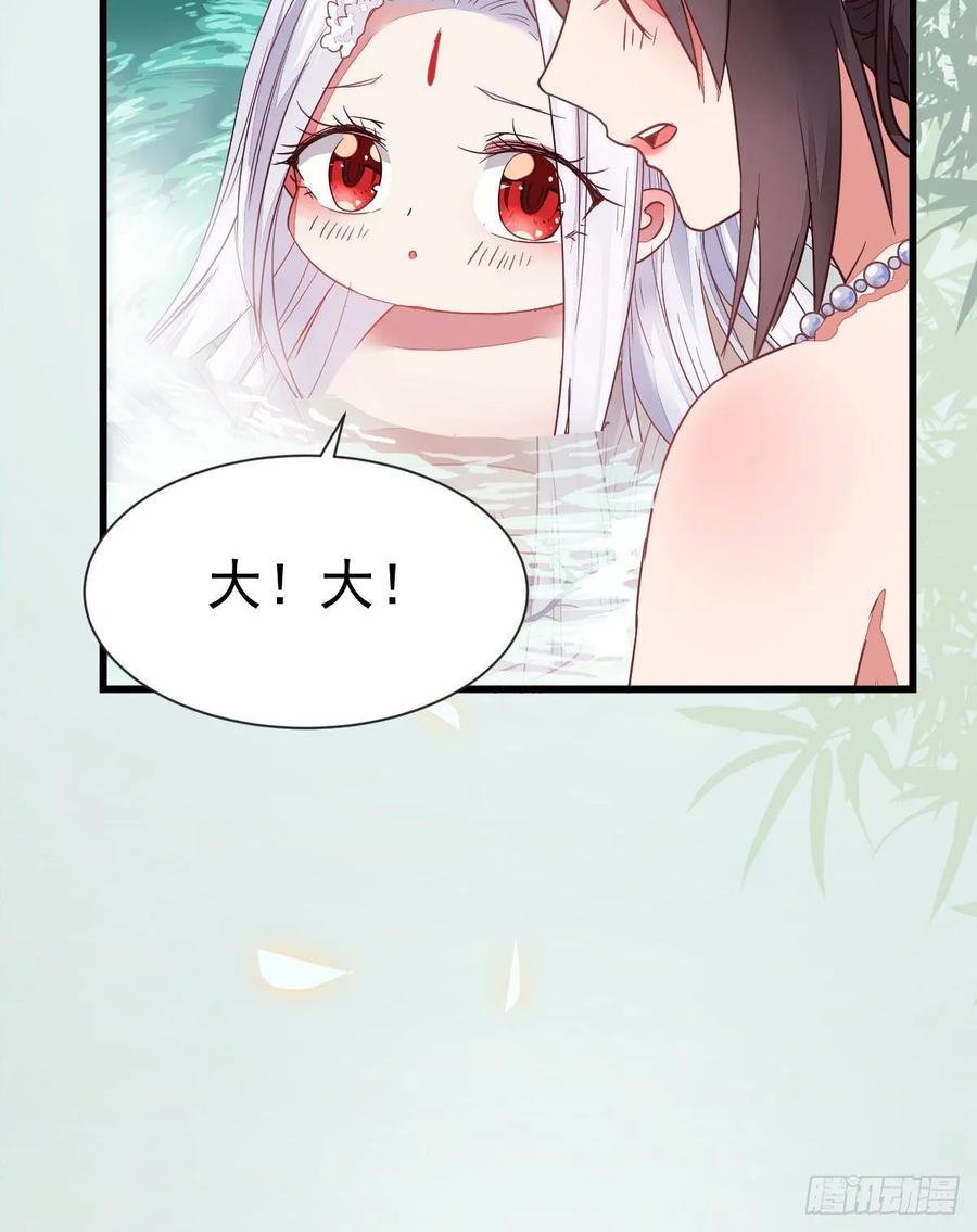 鬼医凤九 第262话 七夕番外 凤九养娃 萌出血 第30页