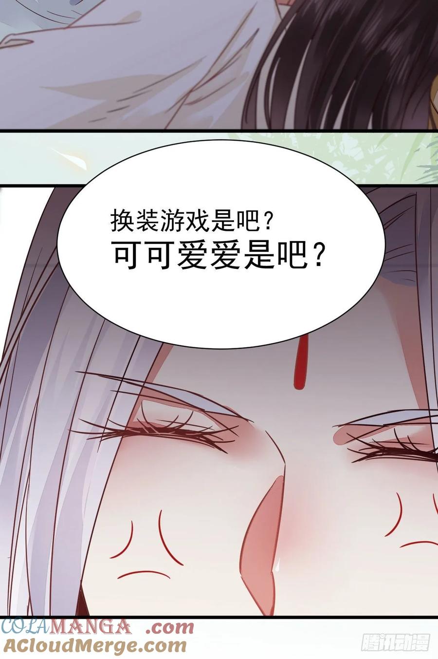 鬼医凤九 第262话 七夕番外 凤九养娃 萌出血 第35页