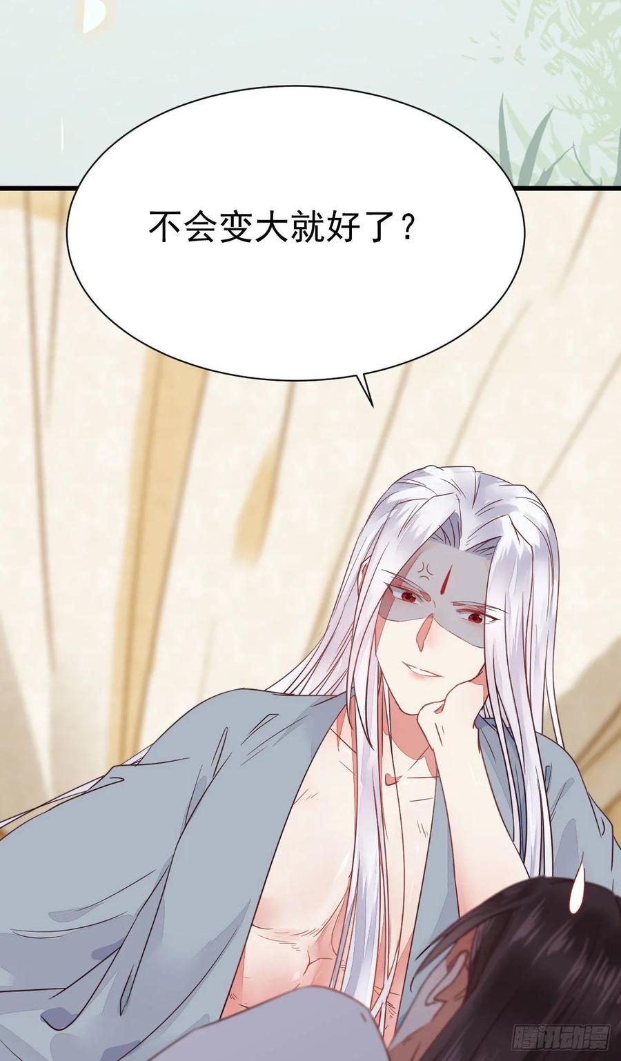 鬼医凤九 第262话 七夕番外 凤九养娃 萌出血 第34页