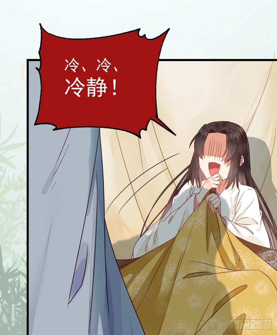 鬼医凤九 第262话 七夕番外 凤九养娃 萌出血 第36页