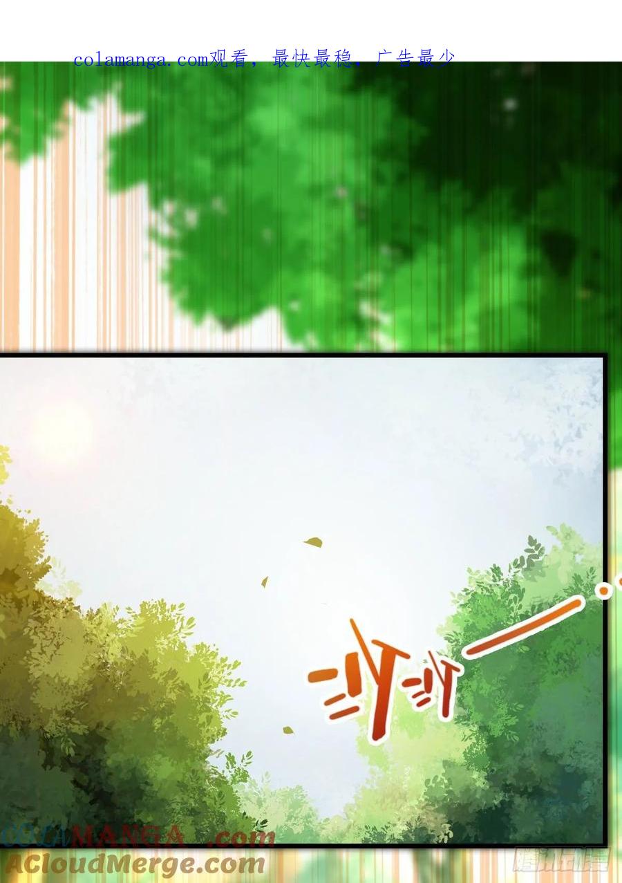 鬼医凤九 第263话 死不了 第1页
