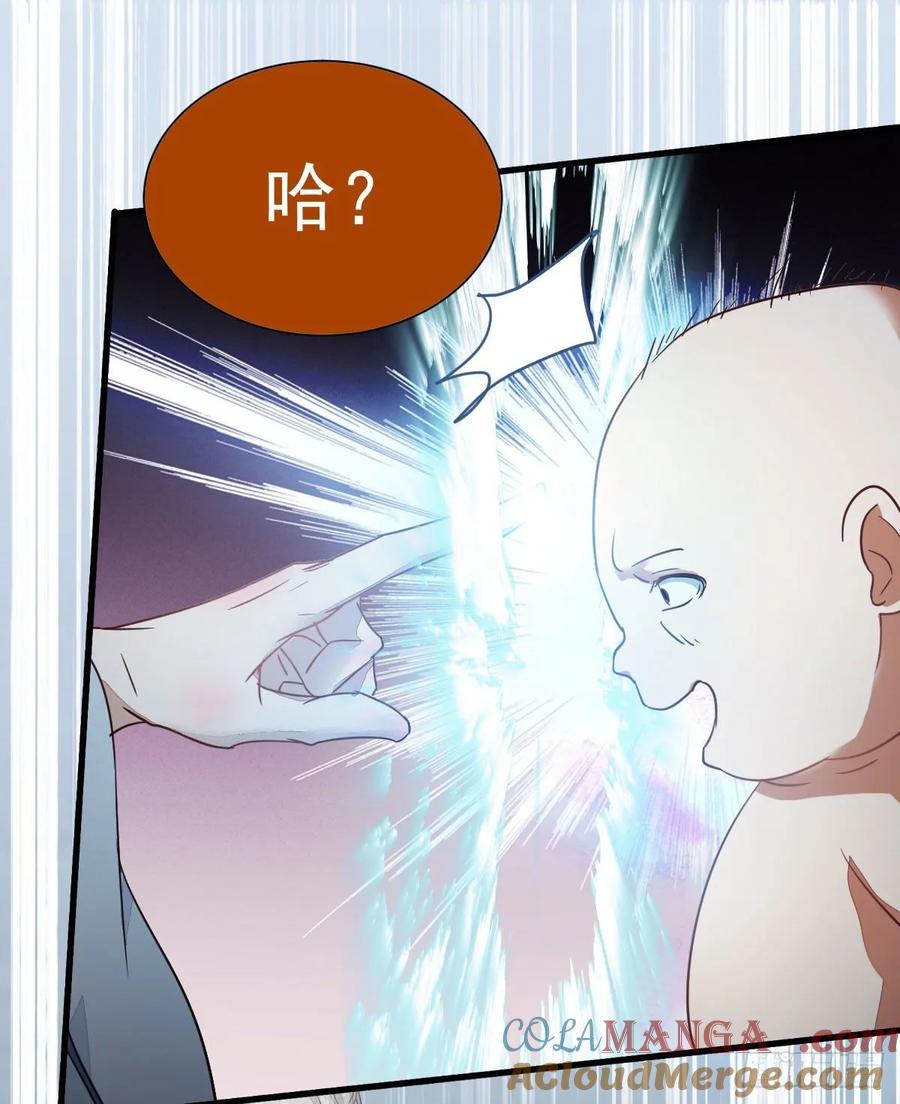 鬼医凤九 第263话 死不了 第58页