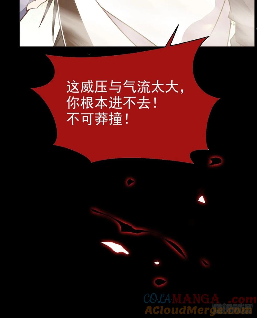 鬼医凤九 第263话 死不了 第25页